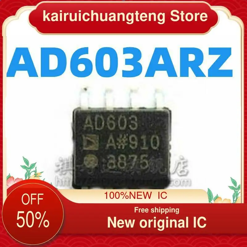 

10-200PCS AD603 AD603A AD603AR AD603ARZ New original IC