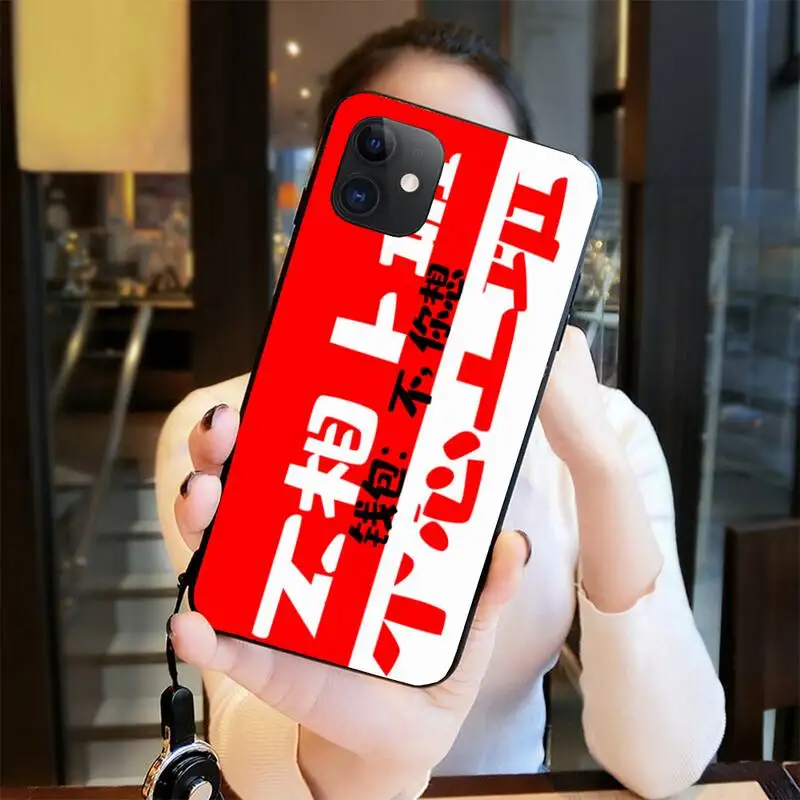 

Chinese popular words Phone Case for iphone 12 pro max 11 pro XS MAX 8 7 6 6S Plus X 5S SE 2020 XR case