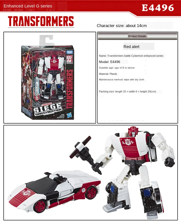 

Hasbro Transformers Besieged Cybertron Class D Enhanced Camera Three Brothers Red Alert Shock