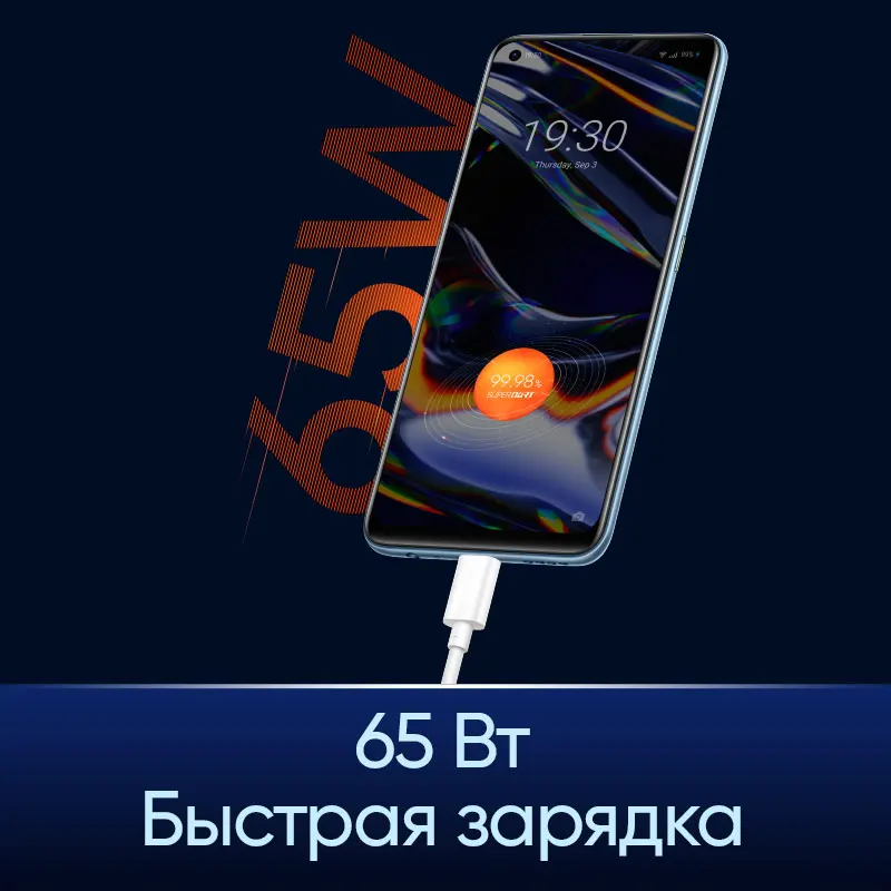 Смартфон 2020 realme 7 Pro [ Sony IMX682 Квадрокамера 64 Мп Super AMOLED экран 6.4&quot Селфи камера 32 в