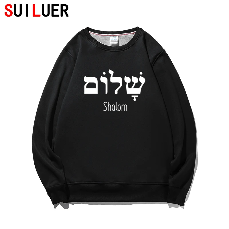 

Мужские свитшоты блестящие с рисунком на иврите, греческом языке