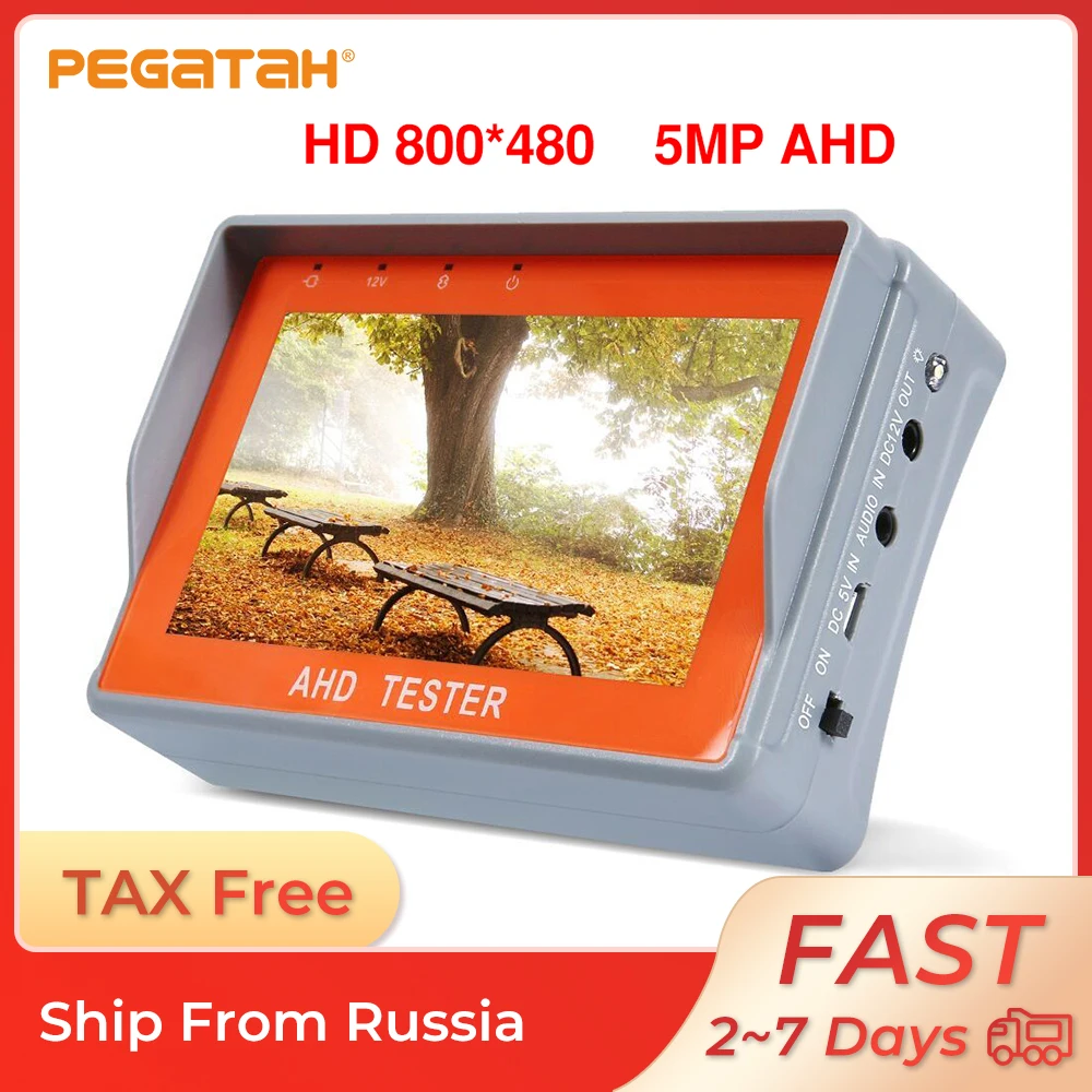 Тестер видеонаблюдения 8 мп портативный AHD тестер для камер наблюдения 5 дюймов TVI