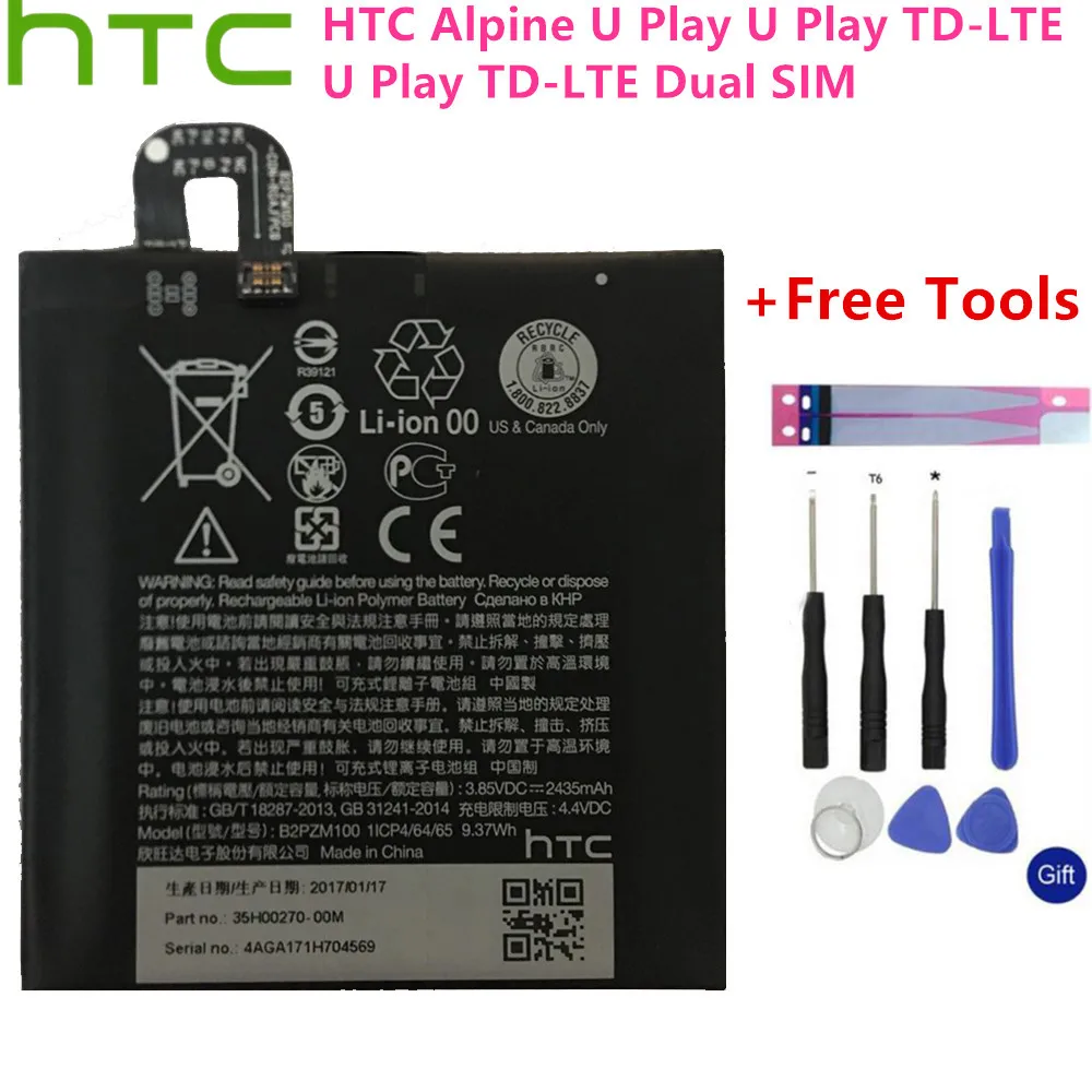 Аккумулятор 2435 мАч B2PZM100 подходит для HTC Alpine U Play TD LTE батареи с двумя sim картами Batterij