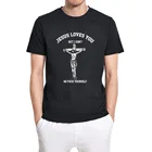 Футболка в стиле унисекс с изображением Иисуса любит вас, но я не делаю себя, винтажная Повседневная летняя мужская футболка с коротким рукавом, топы в стиле Харадзюку, футболка