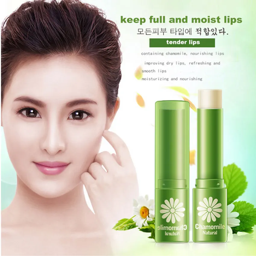 Увлажняющий бальзам для губ BIOAQUA красоты и здоровья |