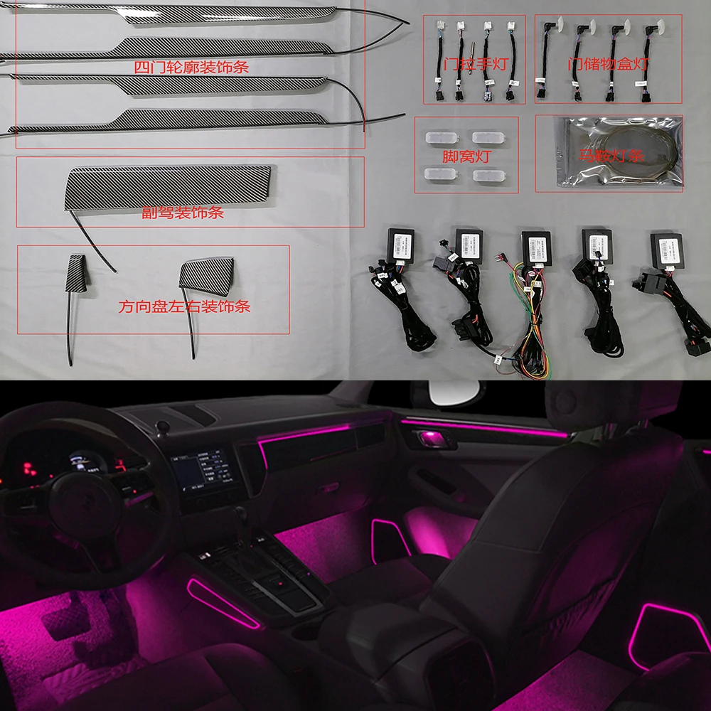 

64-color LED Lamps For Porsche Macan 2014-2020 Car illuminated Door Panel Ambient Light Set Decorative Atmosphere Light