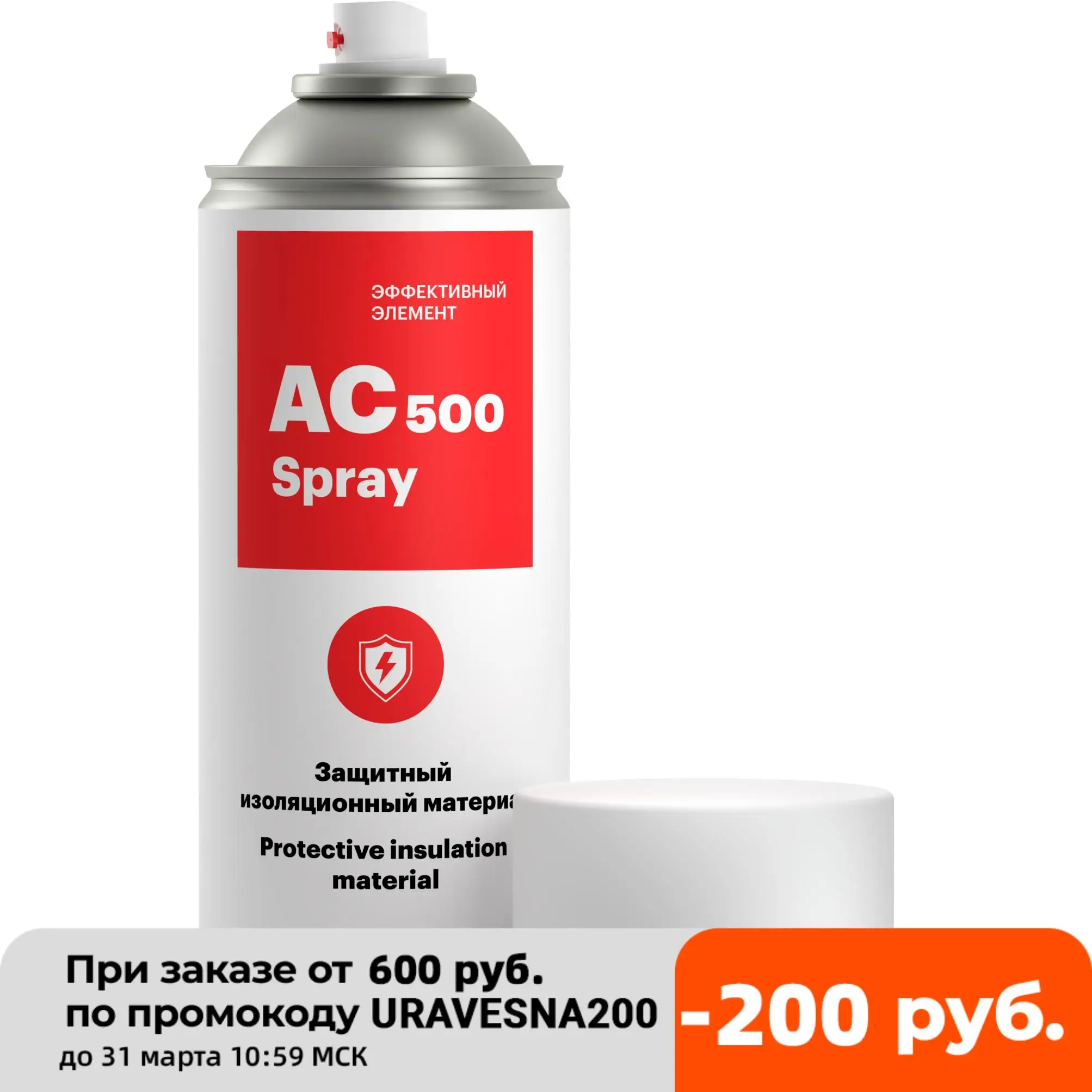 Interior parts: низкие цены купить в