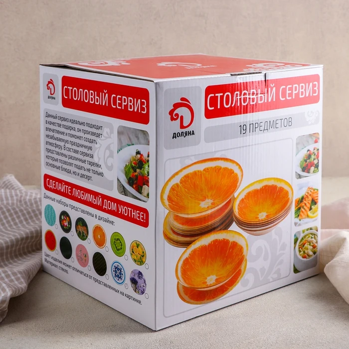 Набор тарелок Народные мотивы 19 предметов: салатник 6 десертных обеденных мисок -