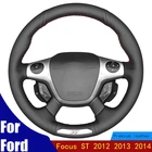 Искусственная кожа PU для Ford Focus ST 2012 2013 2014, четыре сезона