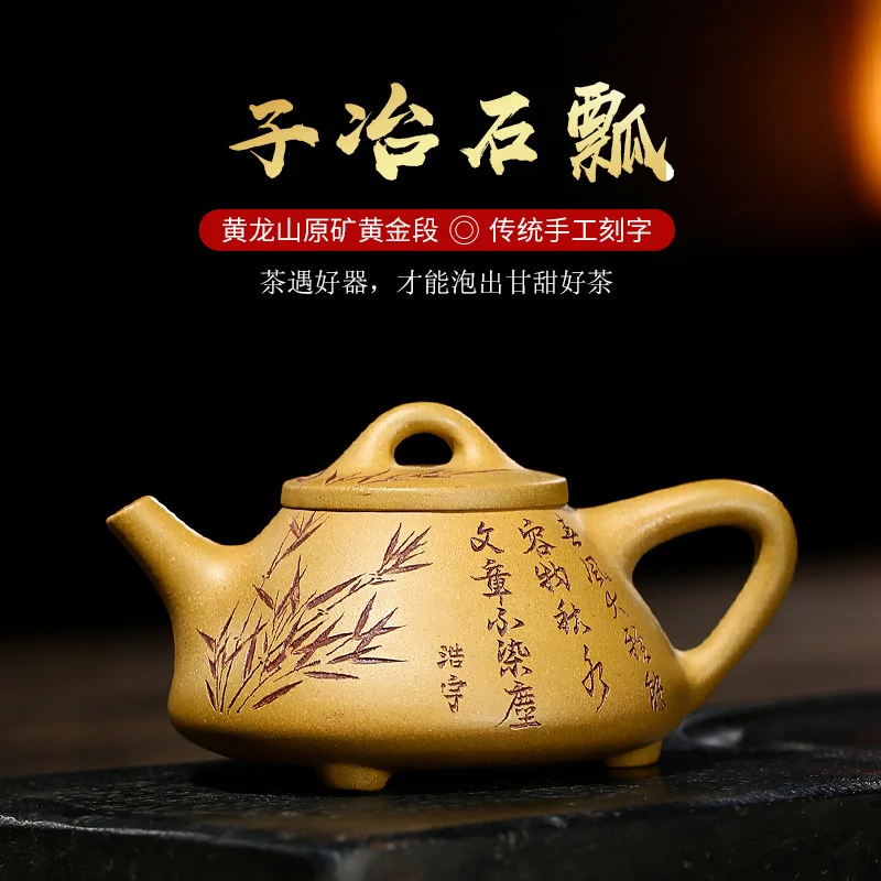 

Пурпурная глиняная кастрюля Yixing, глина полностью резная вручную, выплавленная глина Huizi Shipiao чайный набор кунг-фу и смешанная партия чайнико...
