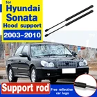 Газовые стойки капота для Hyundai Sonata Sedan 2003 - 2010