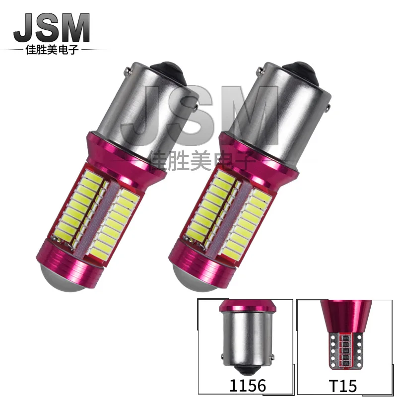 

Автомобильная светодиодная лампа 1156 1157 T20 78smd 4014, поворотный сигнал, стоп-сигнал, лампа заднего хода, автомобисветильник па, автомобильные ак...
