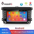Podofo 2Din GPS автомобильное радио Android 8,1 carplay Wifi для VWVolkswagenGolfPassatSEATSkodaPoloOctavia автомобильный мультимедийный плеер