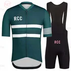Велосипедная одежда мужская с коротким рукавом Rcc Team Jersey Set Custom Road Bike Training Wear Maillot Ropa Ciclismo Hombre дышащая