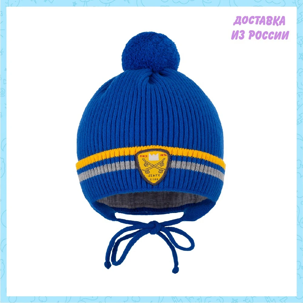 Шапка Чудо-кроха детская арт Cd-1023 | Детская одежда и обувь