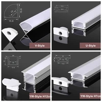 2 30pcslot 0 5m 1m u v yw style aluminum profile led cabinet hard bar lamp shell channel mikly cover for 5050 5630 strip light