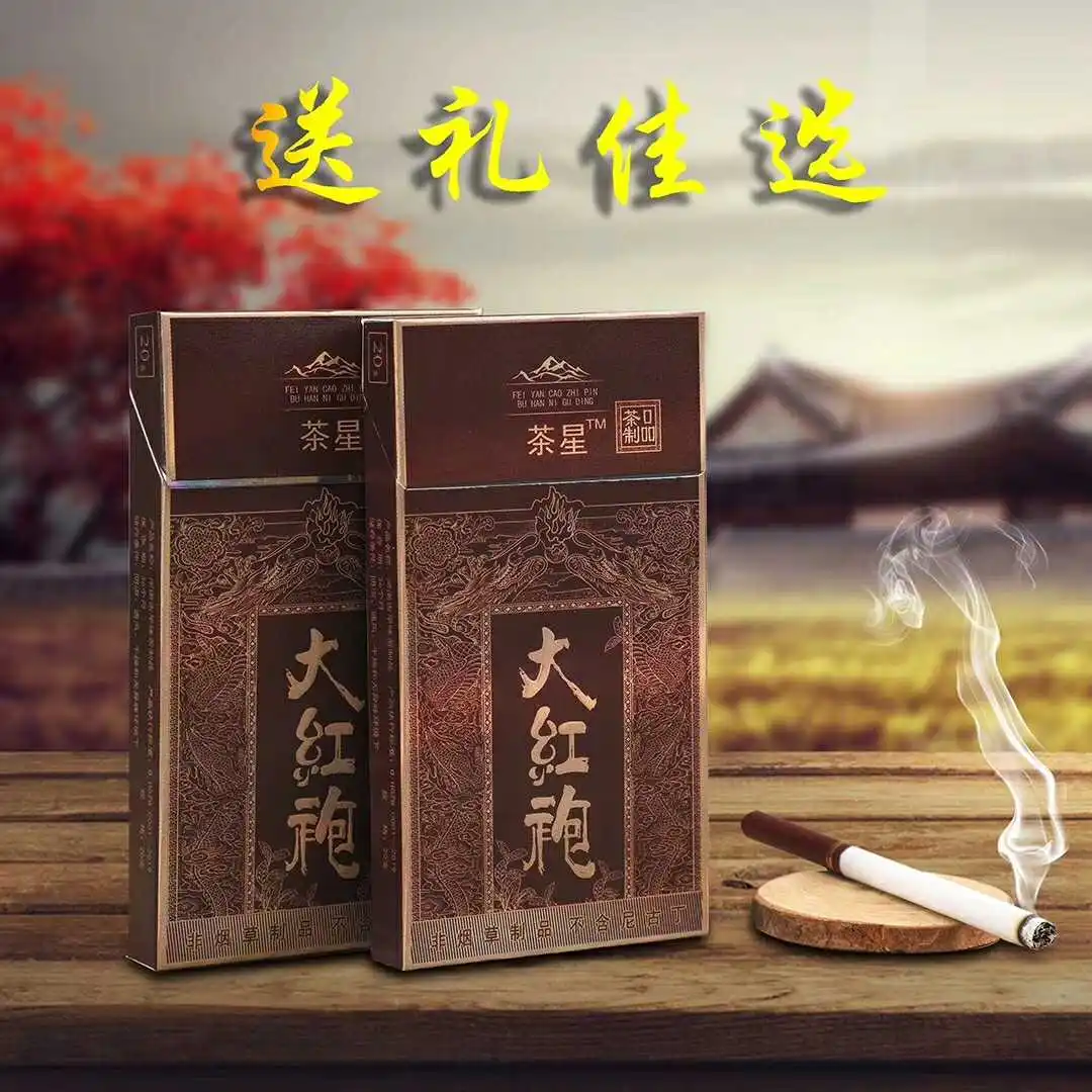Чай черный чай Dahongpao табак тонкая замена не табачные изделия | Дом и сад