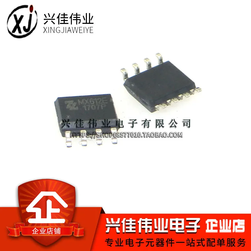 

MX612E ICSOP-8 г., 5 шт.