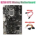 Материнская плата B250 для майнинга BTC с 4-контактным кабелем SATA + кабель SATA 12 слотов для графической карты LGA 1151 DDR4 USB3.0 для майнинга BTC