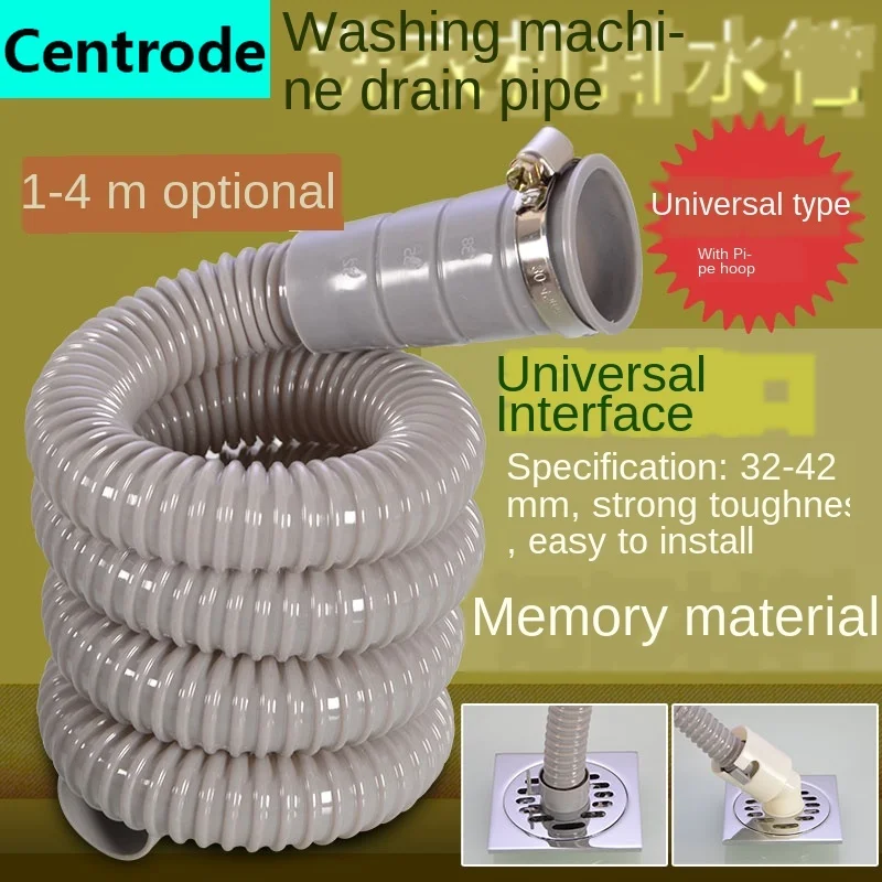 Полностью автоматическая стиральная машина водоотводная труба выпускная для