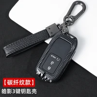 for honda breeze special purpose high grade galvanized alloy car key case cover key bag shell protector car accessories