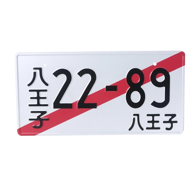 

Japanese Temporary License Plate Japan Aluminum Auto Tag Customized Personalized Text Number Plate Replica T21E