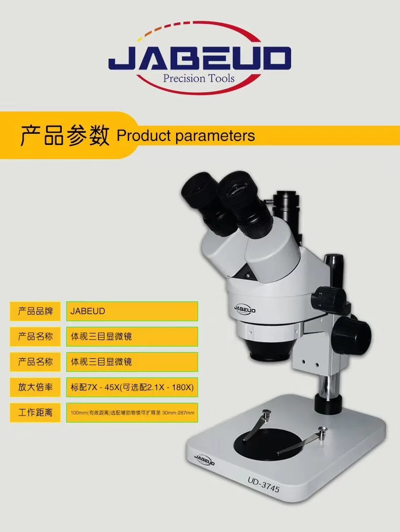 

Trinocular microscope stereo microscope 7-45 times true trinocular continuous zoom microscope 2200W camera