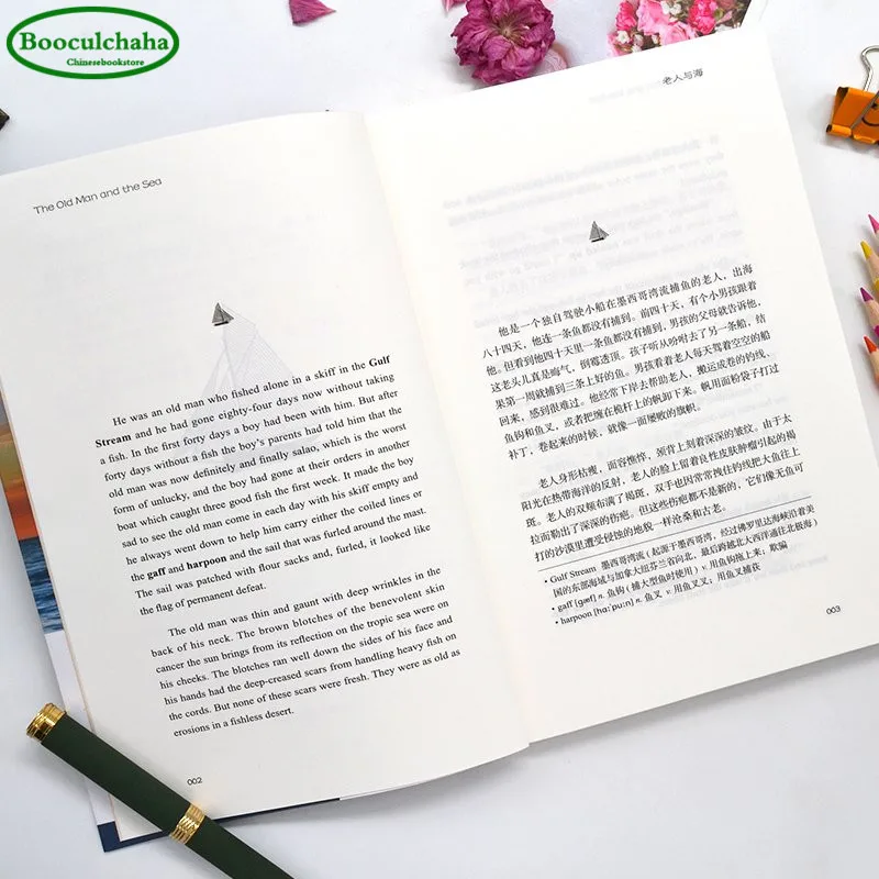 The Old Man and the Sea Chinese English book World Literature | Канцтовары для офиса и дома