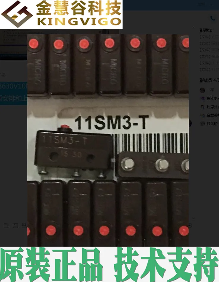 

Микропереключатель серии 311SM3-T SM, мебель для дома, техническая поддержка