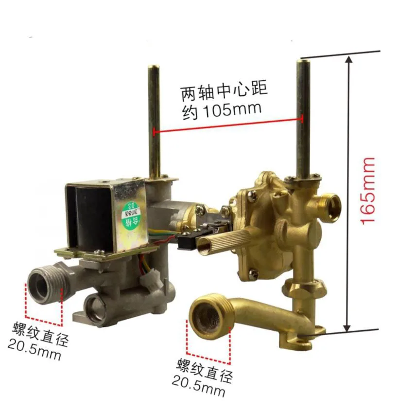 

Gas Water Heater Parts Screw Type Assembly Water Gas Valve 160 or 165mm Height
