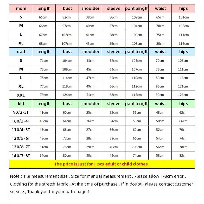 Рождественские Семейные пижамные комплекты 2021 семейные одинаковые наряды