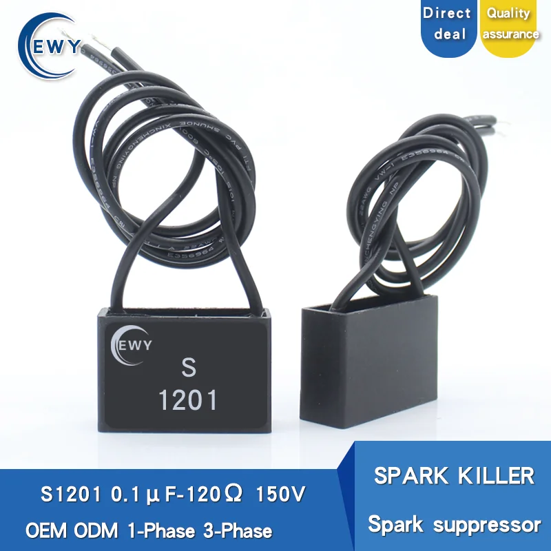 Искровой убийца S1201 однофазный искровой генератор 0 1 мкФ 120R 150V подавитель RC