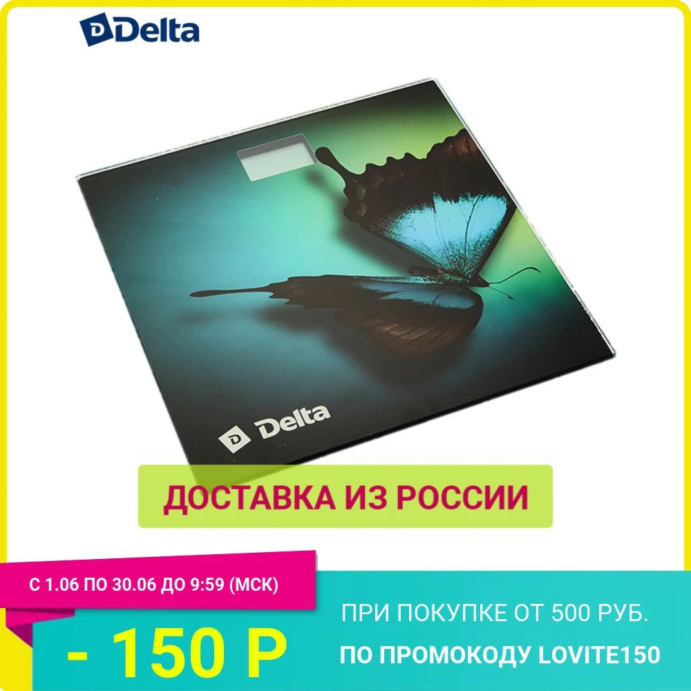 Ванная комната весы Delta D 9227/1 бытовой поставщик продуктов на открытом воздухе