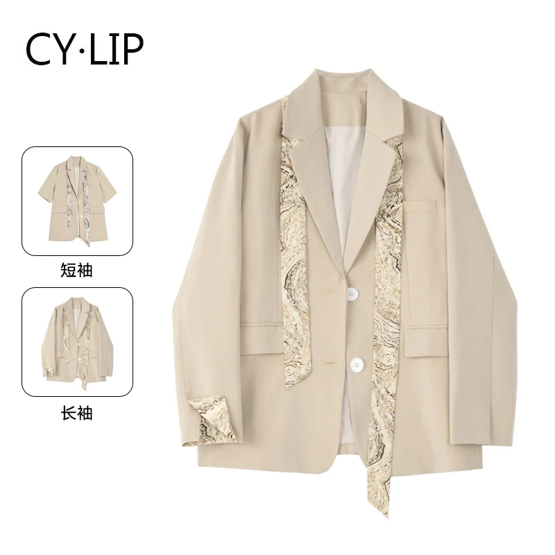 

Женский Шелковый костюм-шарф, тонкий офисный жакет абрикосового цвета в Корейском стиле для отдыха, весна-осень