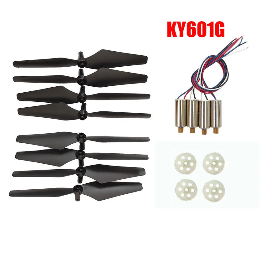 GPS KY601G RC drone запасные части Лопасти пропеллера двигатели пропеллеры шестерни