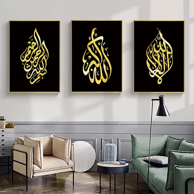 Conisi принты мусульманская культура плакат Коран лампа настенное искусство холст