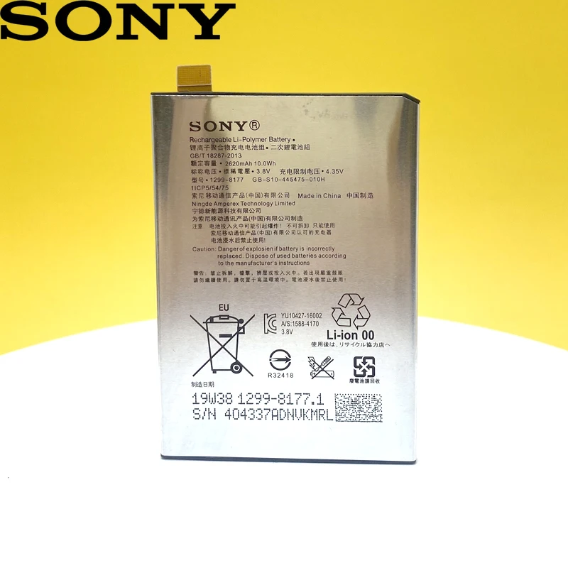 Sony Xperia X L1 F5121 F5122 F5152 G3313 телефон в наличии Высокое качество 100% оригинальный 2620 мА/ч