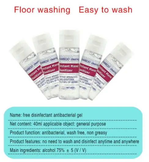 Портативный спиртовой гель для здоровья 40 мл 75% спирта|Влажные салфетки| |