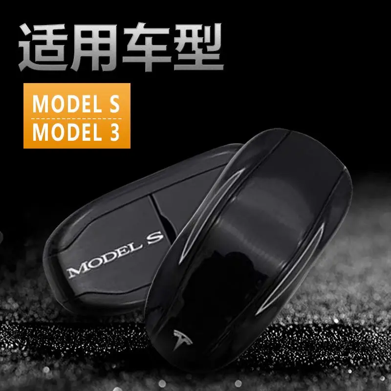 Автомобильный брелок для ключей Tesla модель 3 S защитный чехол с металлическим
