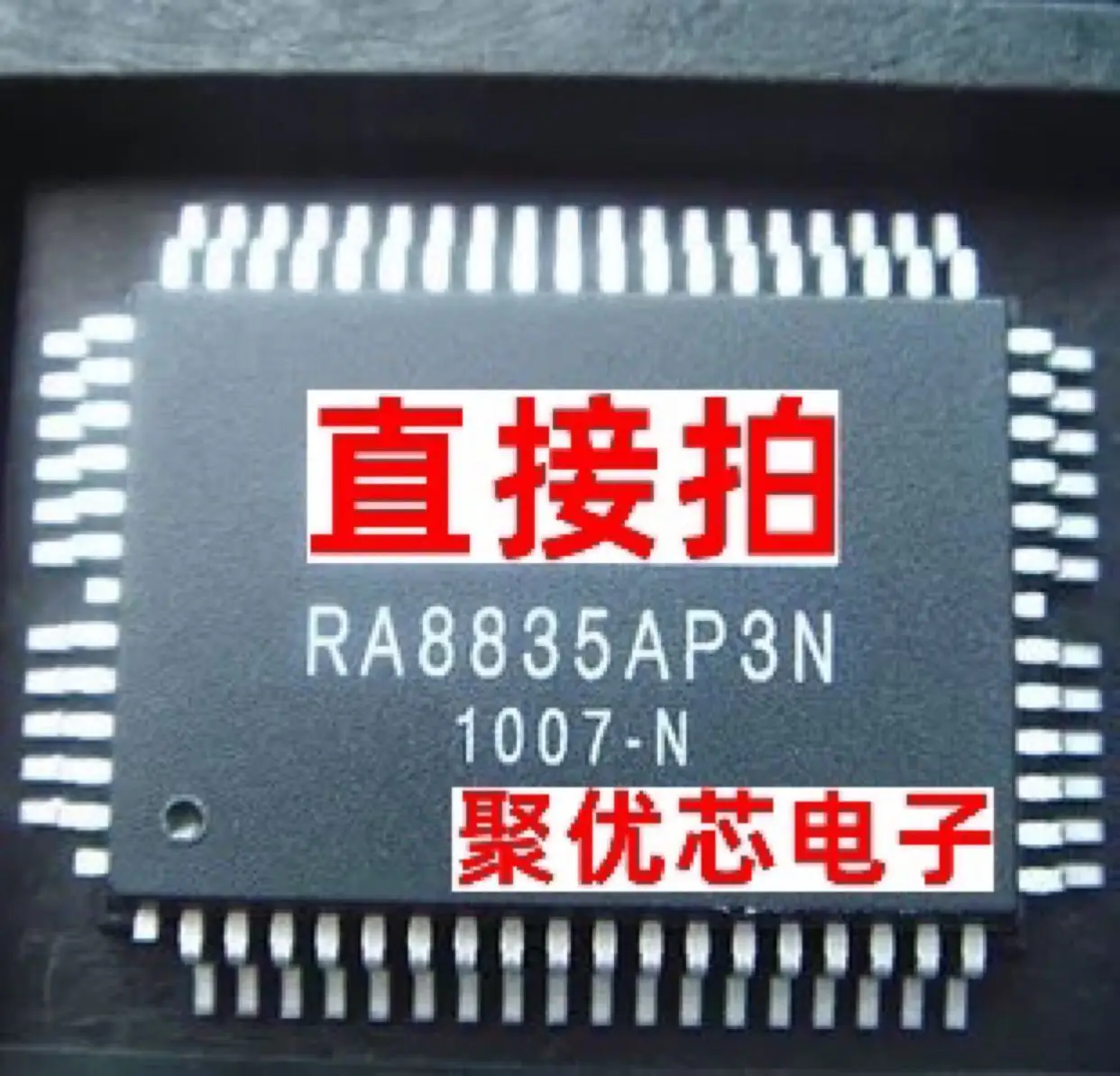 

RA8835AP3N RA8835A RA8835 IC RAIO