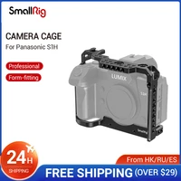 smallrig s1h camera cage for panasonic s1h dslr cage with cold shoe and nato rail tripod shooting cage accessory 2488