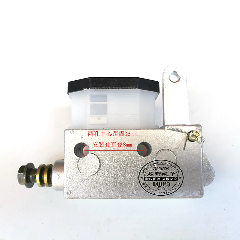 Задний ножной гидравлический тормозной насос высокопроизводительный Багги ATV