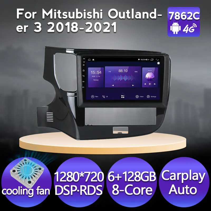 

MEKEDE 6G + 128G 8-ядерный автомобильный радиоприемник стерео видеоплеер GPS для Mitsubishi Outlander 2012-2018 carplay DSP 4G Вентилятор охлаждения 1280*720