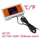 AC110V-220V DC12V термостат регулятор температуры охлаждения с зуммером