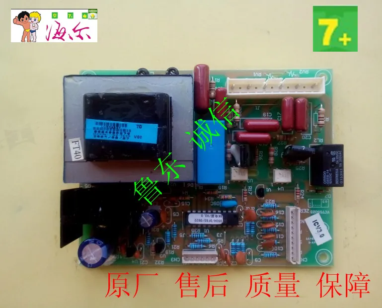 

Haier refrigerator power board main control board control board 0064000279 original BCD-238K 207k
