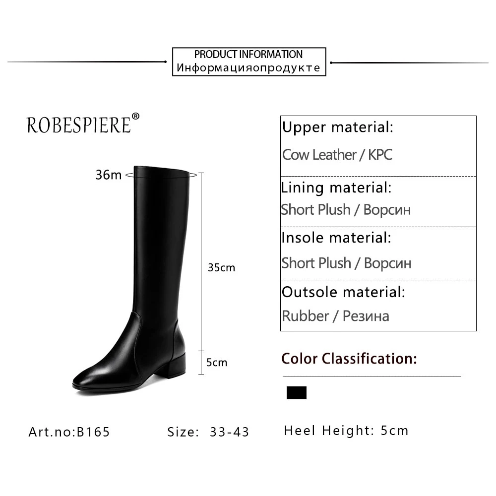 Женские сапоги до колена ROBESPIERE черные из натуральной кожи с круглым носком на