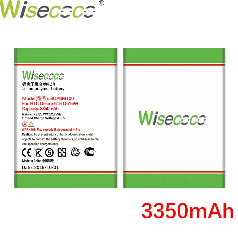 Wisecoco BOPBM100 3350 мАч аккумулятор для htc Desire 616 D616w V3 D616d D616H сменный аккумулятор телефона+ номер отслеживания
