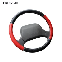ledtengjie car steering wheel cover for trucks buses buses 36 50cm pressure hole anti skid wear resistant interior accessories