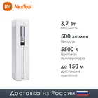 Многофункциональный фонарик Xiaomi NexTool Multi-Function Induction Flashlight