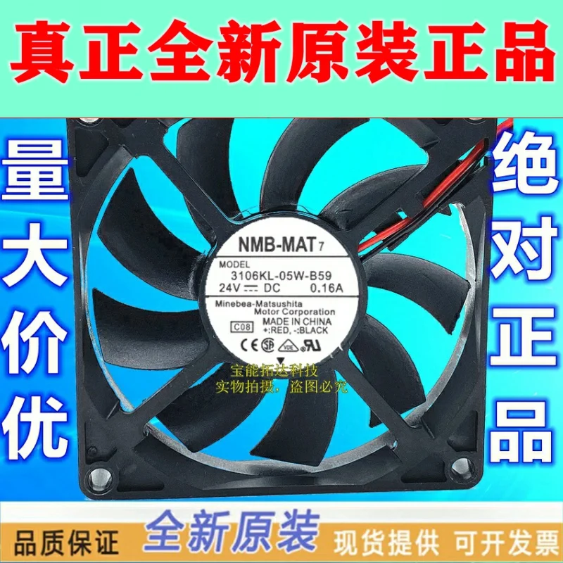 

8015 24V 0.16A 3106KL-05W-B59/B50